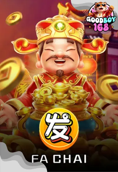 สล็อต 4